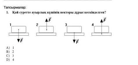 Айтндаршыыы вз комектесем​