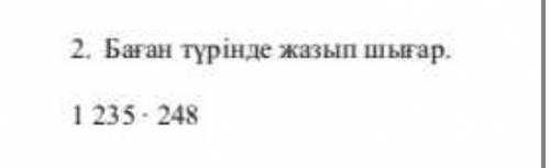 ￼￼￼￼￼￼￼1235х248 баган турунде шгар подарок потписка лучший ответ это ТЖБ