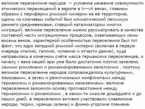 Опишите политическое, административно-территориальное и социально-экономическое устройство Младшего