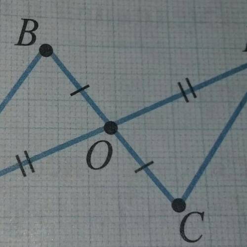 Отрезки АВ и ВС пересекаются в точке О и делятся этой точкой попалам (рис 9).Докажите что,а) ​
