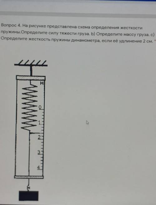 F=1,3 H m=1.3 kr K=0,65 H/M O F=1,6 H m=0,16 kr K=0,080kH/MF=1,3 H m=1.3 kr K= 65 H/MF=1,3 H m=0,13