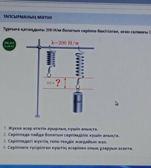 очень ответьте очень если что подпигусь на тебе если правильно​