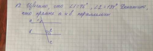 Надо доказать что а паралельна в