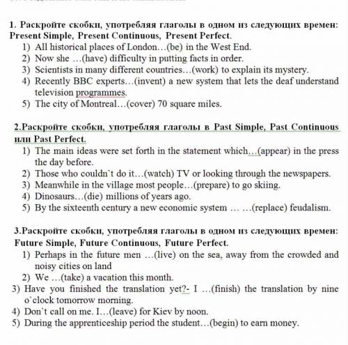 ⚠ВНИМАНИЕ⚠ Очень надо ребята кто чем сможет очень сильно надо. РЕБЯТА!))​