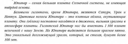 Составь и запиши по одному предложению С уточняющим обстоятельством времени расставить знаки препина