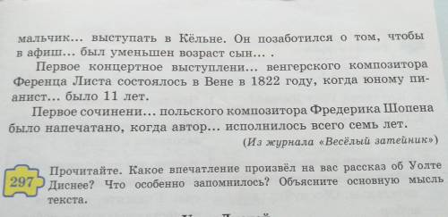 Спишите вставьте пропущенные буквы в окончаниях существительных и укажите их падеж