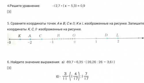 5 и 6 задание по СОЧу класс математика​