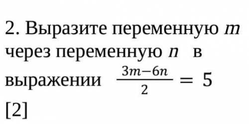 С МАТЕМАТИКОЙВыразите переменную m через переменную n в выражении 3m-6n2=5​