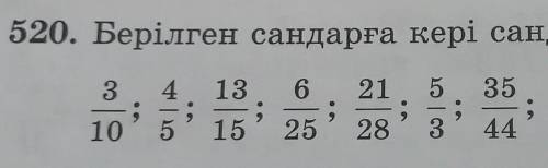 ответ нужна 5 класс с или комментарии пиши ответ​