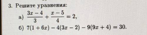 Решить задание из файла, если увидели не верное решение, решайте дальше, его скоро удалят.