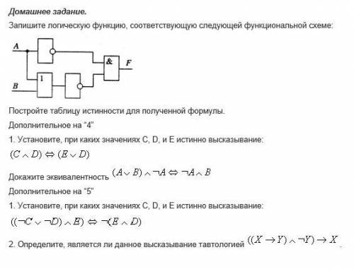 решить. До 28 декабря