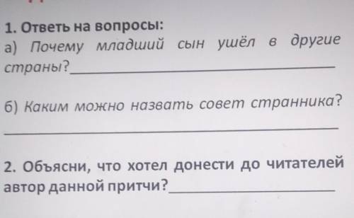 Кто тому 20 рублей на карту сам текст у меня на акаунтте​