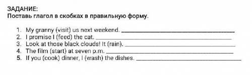 поставить глагол в скобках правильную форму ​