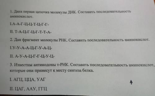 Все 3 задания на 2 варианта. Торопиться не обязательно. Заранее огромное