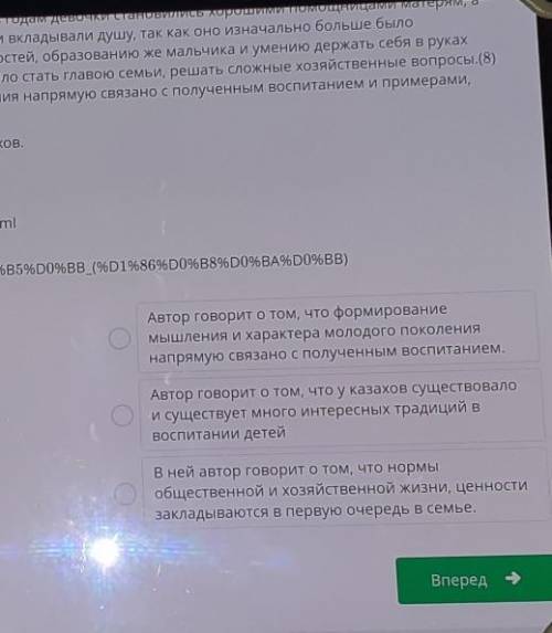 Укажите основное содержание микротем. Вступление - 1 микротема,Основная часть - 2 микротема,Заключен