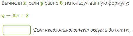 Решите задачи по этим темам: Линейная функция y = kx + m и её графикЛинейное уравнение с одной перем