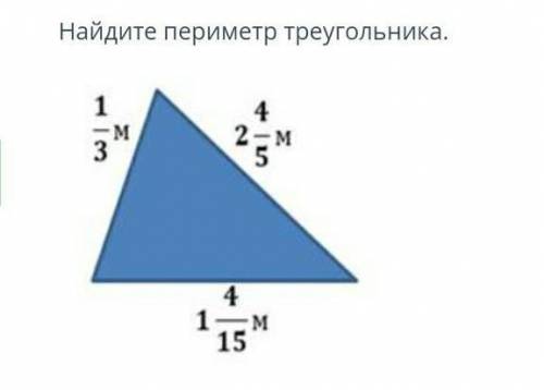 Решите полностью и правильно у меня СОЧ​