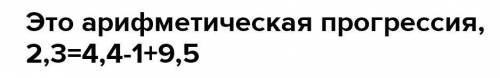 составьте одну из возможных формул n го члена последовательности по первым пяти ее членам 2, 3/4, 4/