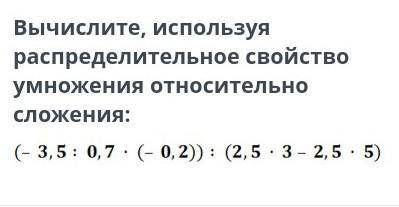 Пишите с объяснением!Вы должны написать тут по действиям,их всего 4.Заранее