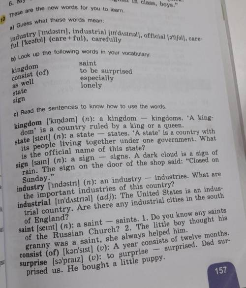 10 These are the new words for you to learn a) Guess what these words mean:industry l'indəstn), indu