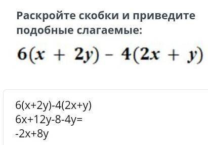 Правильный ответ?Если да напишите правильный ответ,и объяснение​