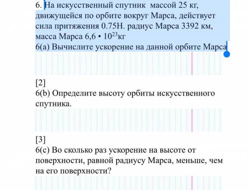 очень уже надо скоро сдать мне 6 задание (а,б,с)