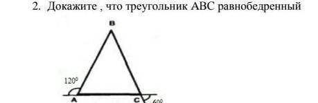 Докажите что треугольник ABC равнобедренный