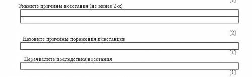 Прочитать ответиить на вопросы. Есть тектосый вариант. И есть фото как удобнее. 4. Прочитайте текст