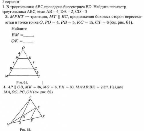 нужно решить 2 или 3 задание