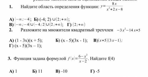 полугодовая контрольная работа по алгебре