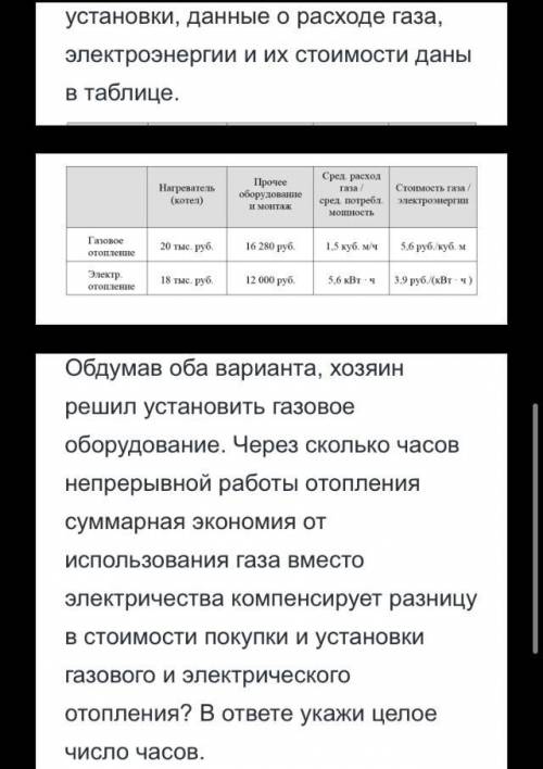 МАТЕМАТИКА НА плане изображено домохозяйство по адресу: с Свиблино,улица Серебряная,д5(сторона кажд