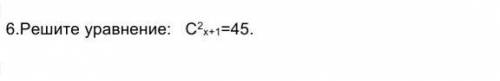 Решите уравнение c^2 x+1=45​