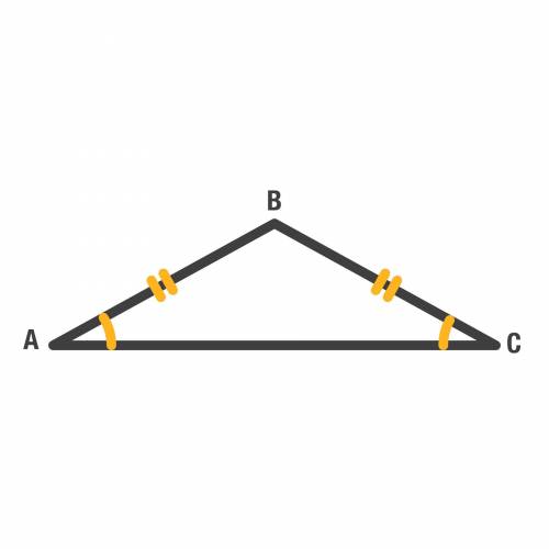 Рассмотрите рисунок. Определите вид треугольника.
