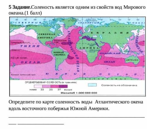 Соч по географии за 2 четверть