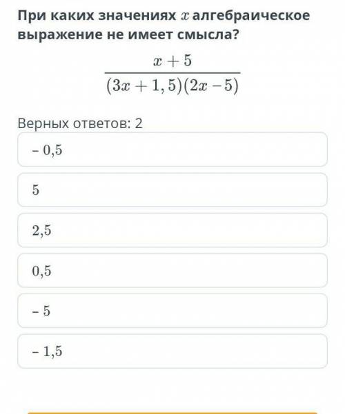 у меня соч его надо сдать 30минут назад ​