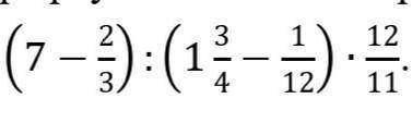 6. Вычислите           7-2/3:(1 3/4-1/12)*12/11. ​