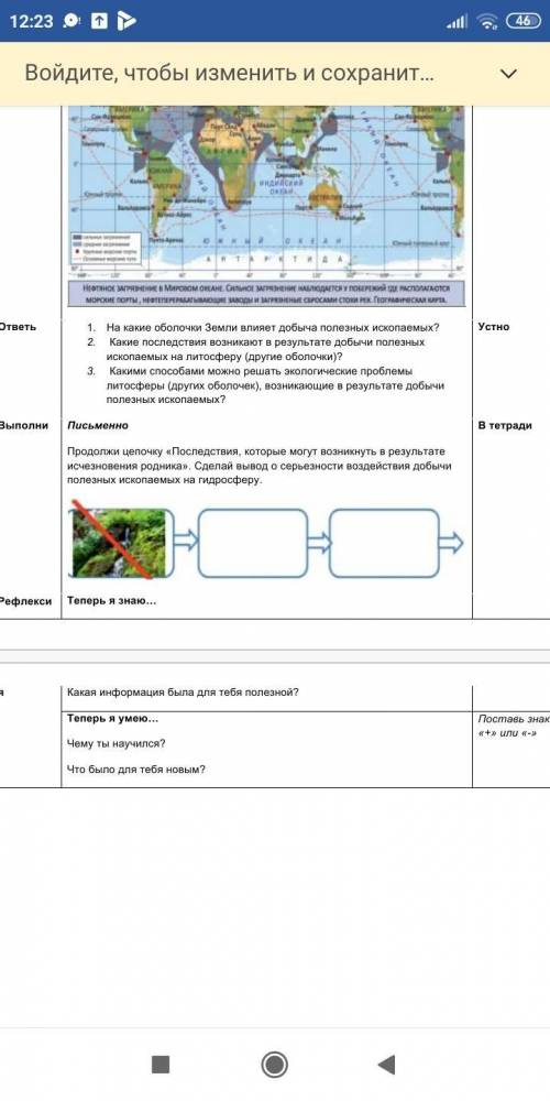 по ест дам правильный ответ