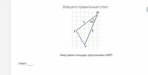 с геометрией,надо подробно решить задачу