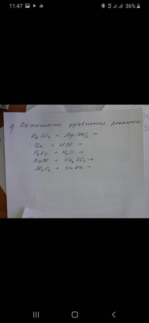 надо решить эти задания. Желательно просто реше но ие без объяснений