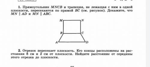 Задание на прикрепленном файле