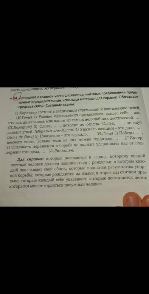 вместе со схемой и укажите средства связи а то училка убьёт очень сильно​ кто-нибудь если не знаете