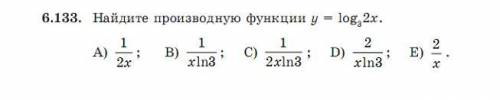 Решите пожайлуста рахмет