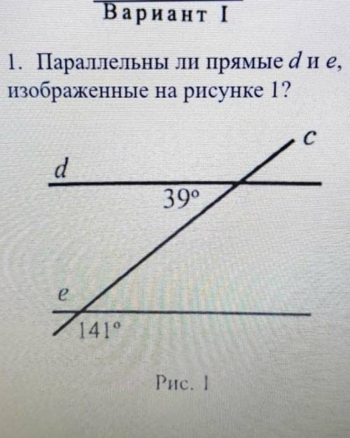 Нужно оформить как геометрическую задачу. Рисунок слева, дано справа, доказать и т.д.).​