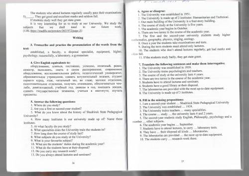 Нужно сделать грамотный и небольшой пересказ текста OUR UNIVERSITY (пересказ на английском)