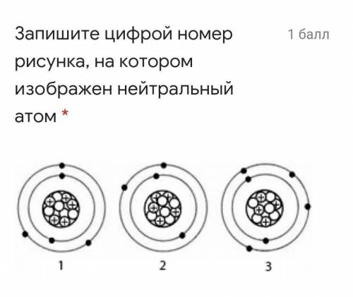 напишите какой из них отрицательный, нейтральный и положительный! ​