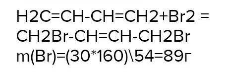 360 г брома может присоединить бутадиен массой​