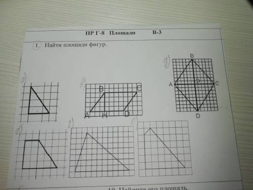 Найдите площади фигур. Заранее