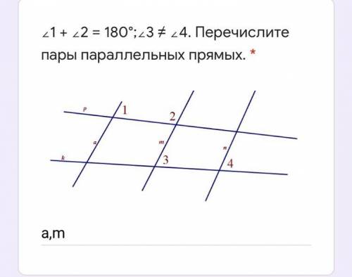 Пацаны выручайте по браццки,а то геометричка убьет