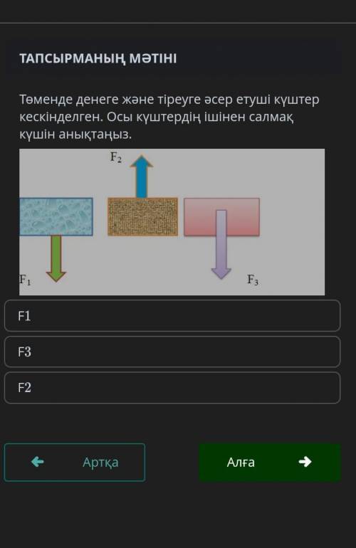 Кім біледі жауап беріңдерші ктотзнает ответите​