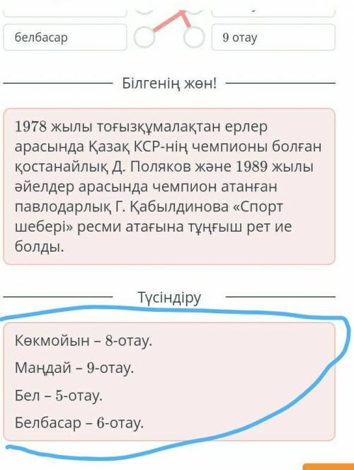 Тоғызқұмалақ ойынындағы тактикалық әрекеттер Қостаушы ойыншы (суретте жоғарғы жағында) тұздық алу үш